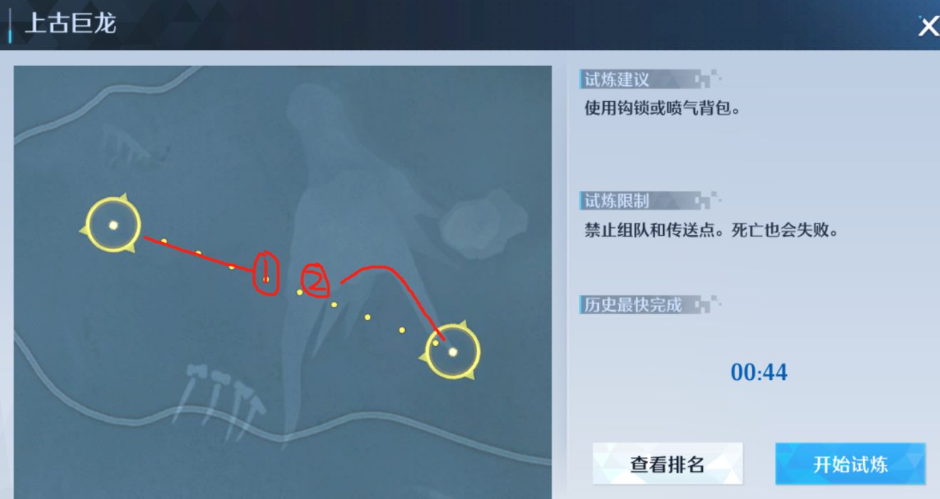 《诺亚之心》大师级挑战风之试炼打法攻略