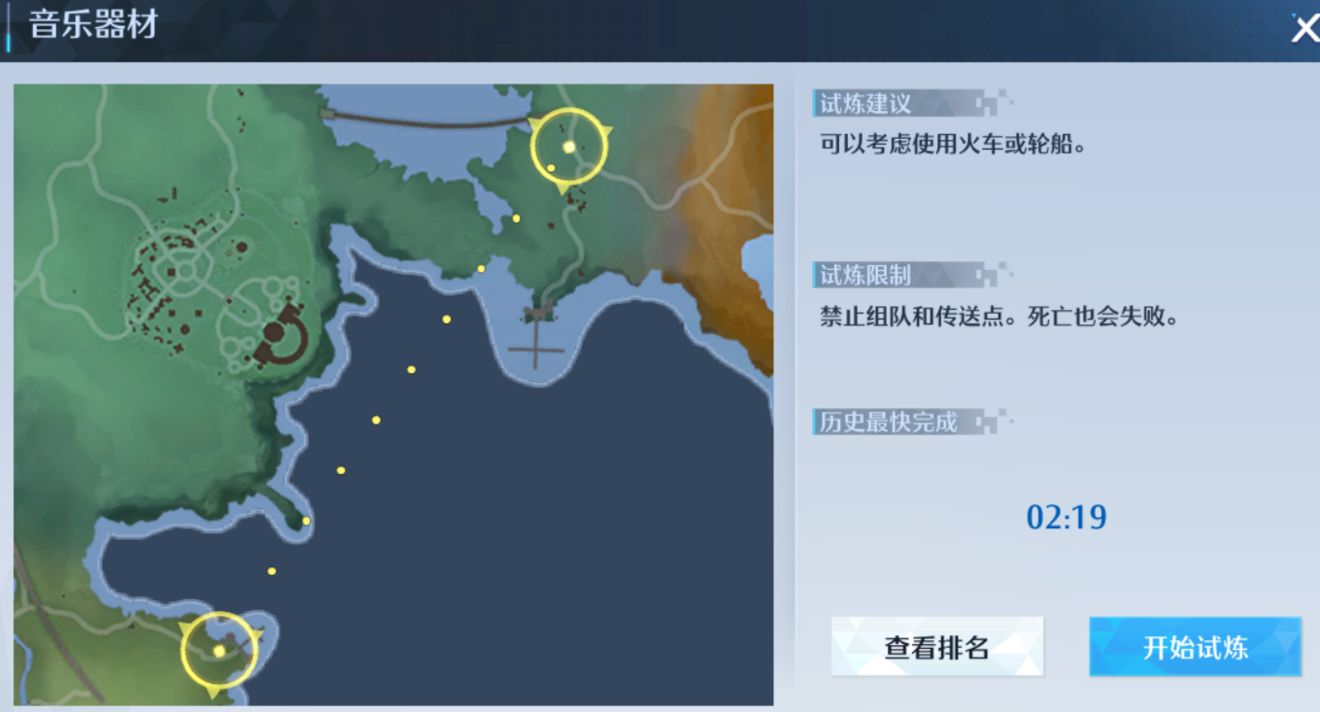 《诺亚之心》大师级挑战风之试炼打法攻略