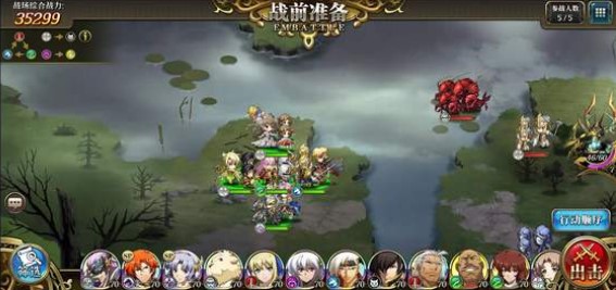 《梦幻模拟战》智慧之泉第二关通关攻略