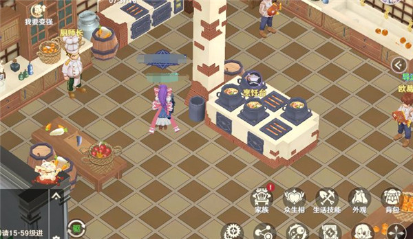 《魔力宝贝：旅人》烹饪厨具位置