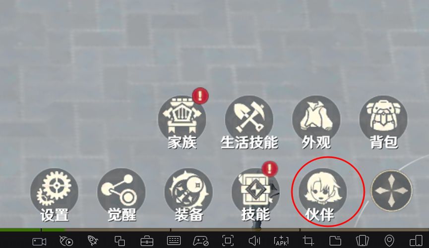 《魔力宝贝：旅人》伙伴系统攻略