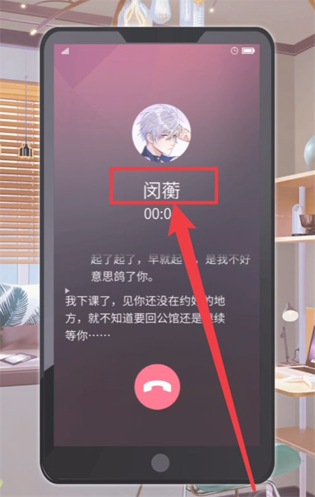 《筑梦公馆》久违的日常探索模式玩法攻略