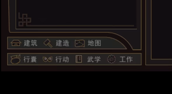 《我来自江湖》马厩玩法攻略