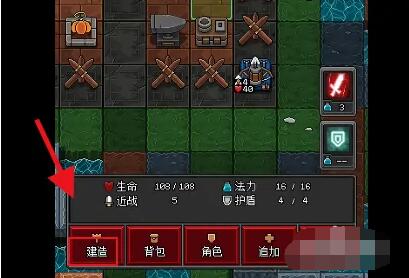 《沙盒勇者》永动机建造方法