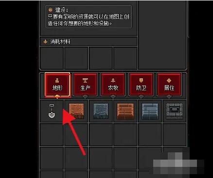 《沙盒勇者》永动机建造方法