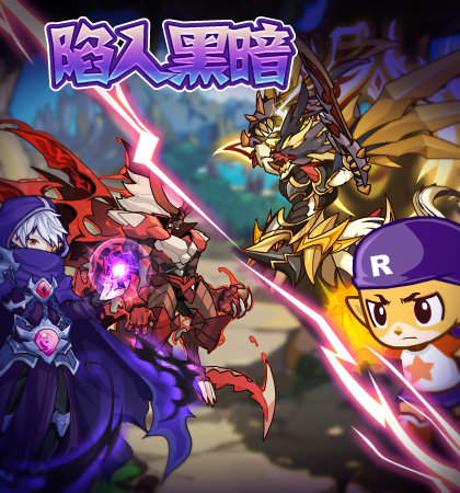 《洛克王国》2022年5月27日更新公告