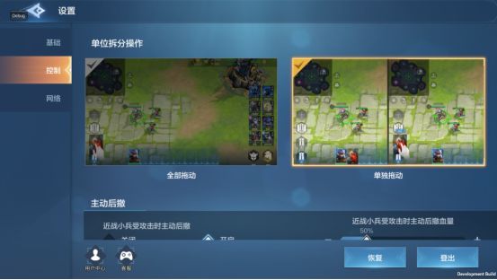 《战争怒吼》编队用法攻略