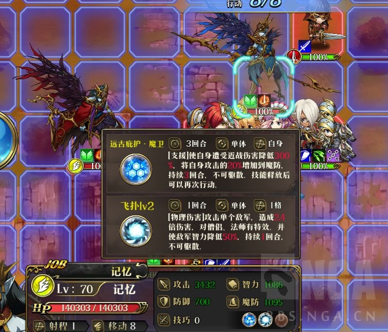 《梦幻模拟战》远古的呼唤福金雾尼打法攻略