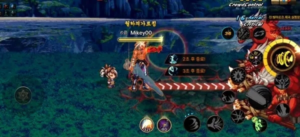 《dnf韩服手游》觉醒技能学习攻略