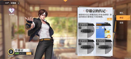 全明星激斗：让你再一次与童年相遇
