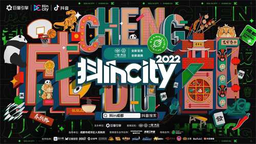 全明星激斗：让你再一次与童年相遇