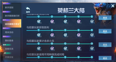 《战争怒吼》金币快速获得攻略