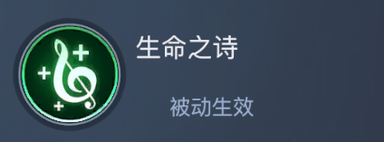《黎明之海》职业介绍：吟游诗人
