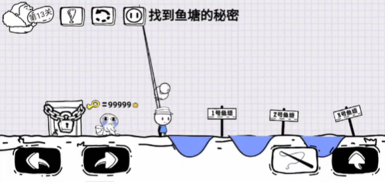 《脑洞人大冒险》第13关攻略图文一览