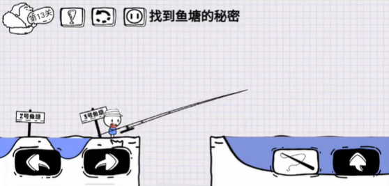 《脑洞人大冒险》第13关攻略图文一览