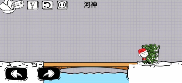 《脑洞人大冒险》第32关攻略图文一览