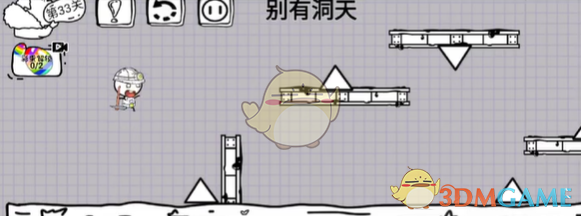 《脑洞人大冒险》第33关攻略图文一览