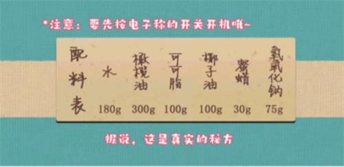 《收纳人生》皂化弄人通关攻略
