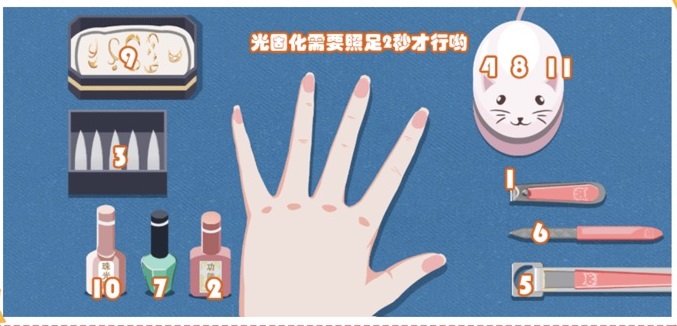 《收纳人生》一指独秀通关攻略