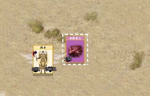 《堆叠修仙》幸运草获取方法