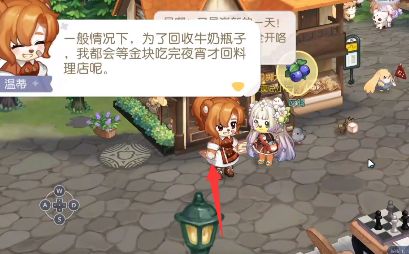《奥比岛手游》金块失踪之谜疑点一证据选择攻略