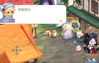 《奥比岛手游》金块失踪之谜疑点一证据选择攻略