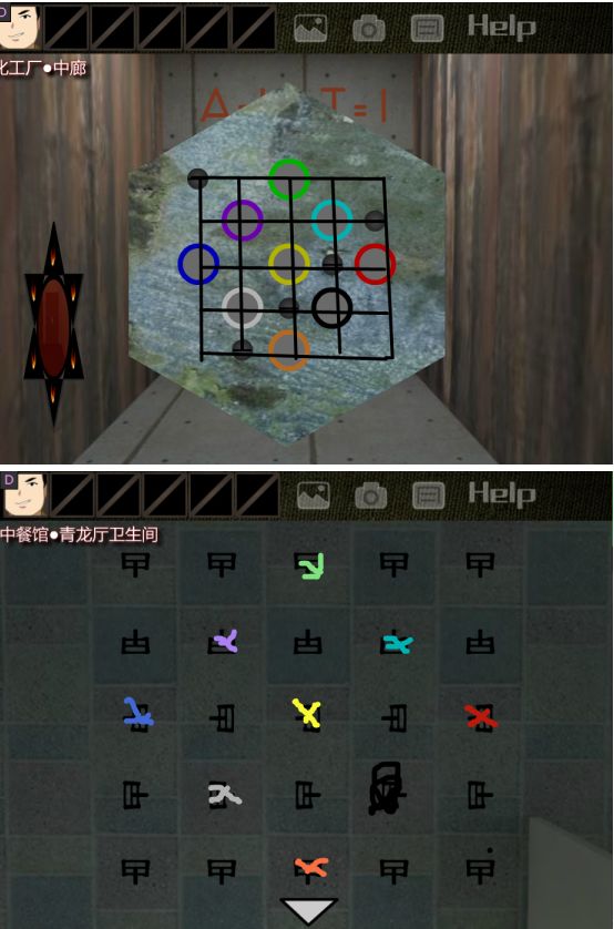 《泞之翼3》大明篇主线攻略大全