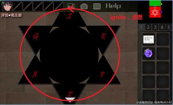 《泞之翼3》M5线序章通关攻略