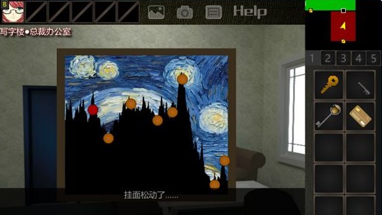 《泞之翼3》M4线序章通关攻略