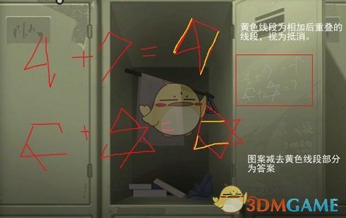 《时无烬》第二章通关攻略