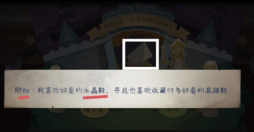 《时无烬》第五章攻略详解