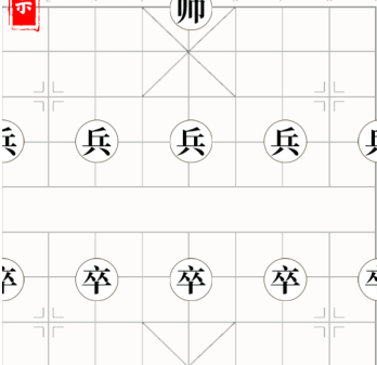 《文字大师》万宁象棋通关攻略