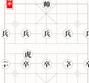 《文字大师》万宁象棋通关攻略