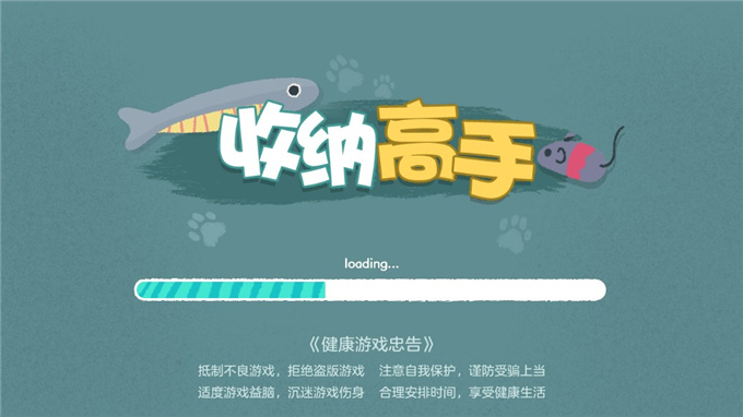 抖音好玩的收纳游戏合集2022