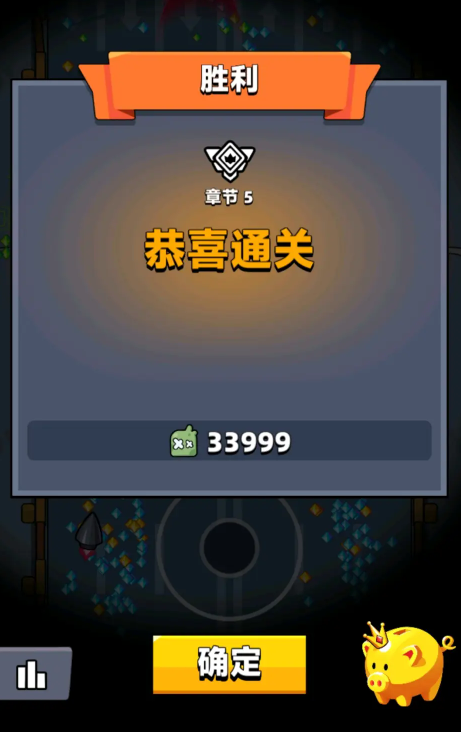 《弹壳特攻队》刷图攻略