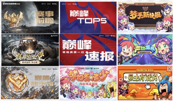 同品茶韵，共筑联盟!《梦幻西游》手游武神坛巅峰联赛S5联盟品茗大会落幕