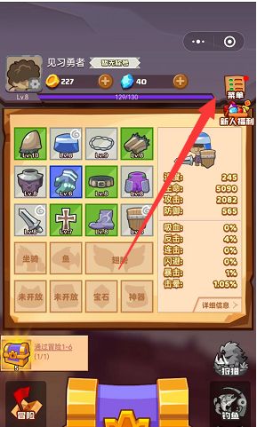 《疯狂骑士团》兑换码大全2022