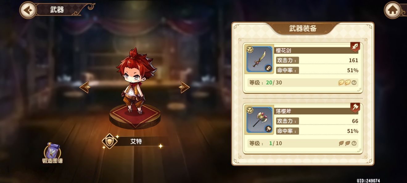 《宝石研物语：伊恩之石》2-19通关攻略
