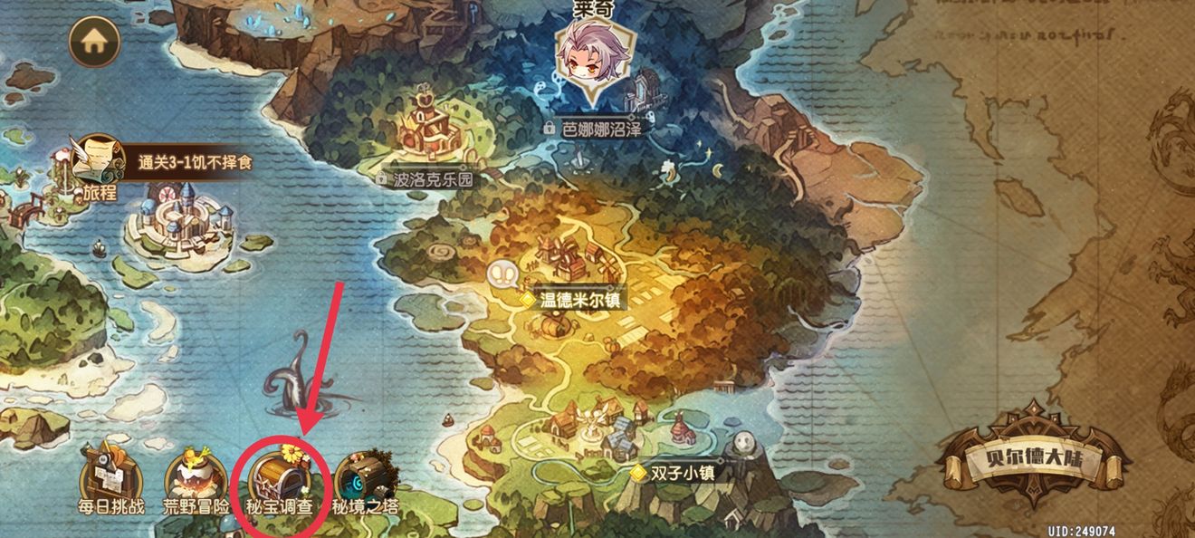《宝石研物语：伊恩之石》2-19通关攻略
