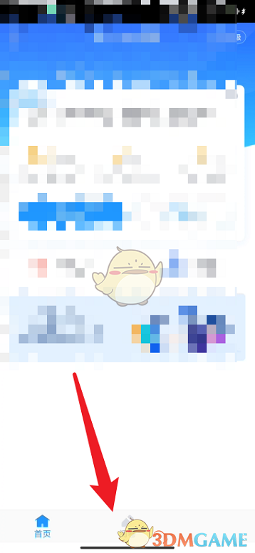 《好分数教师版》查看缺考学生方法