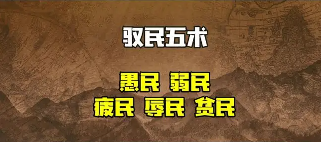 《无悔华夏》10.19渔樵问答答案分享