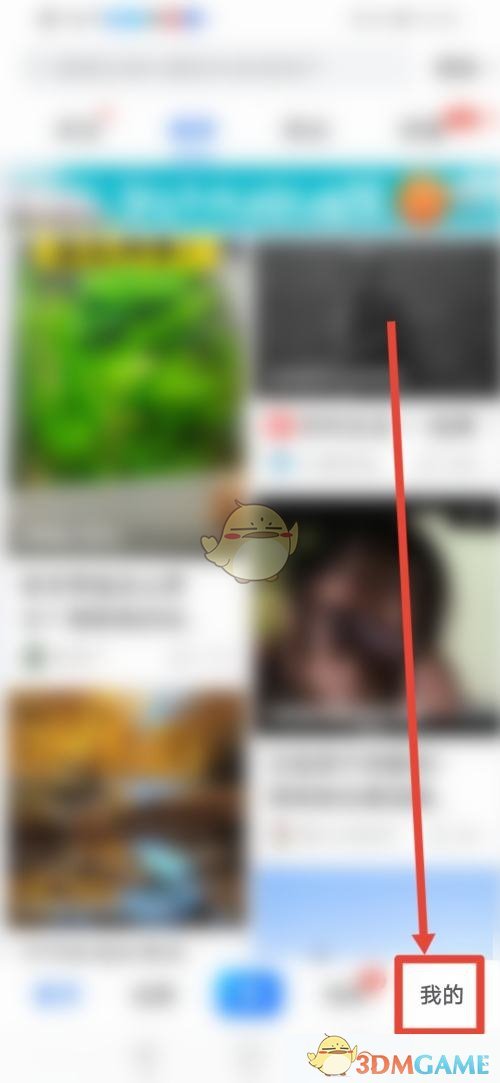 《美篇》花瓣数量查看方法