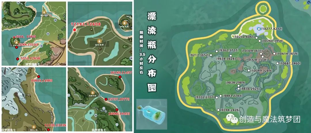 《创造与魔法》S15赛季第一周花园任务攻略