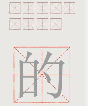 《文字的世界》找字10的找到九个汉字通关攻略