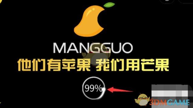 《抖个大包袱》进不去的手机通关攻略