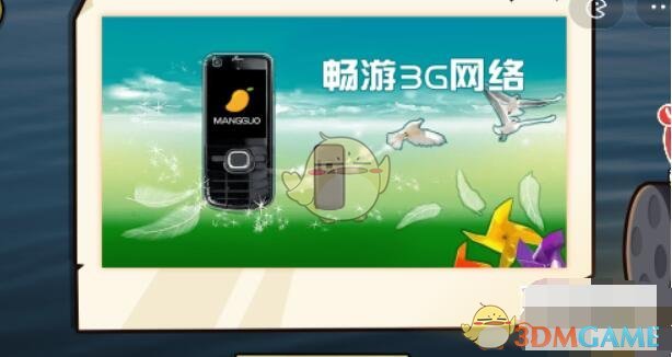 《抖个大包袱》进不去的手机通关攻略