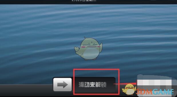 《抖个大包袱》进不去的手机通关攻略