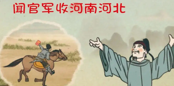 《无悔华夏》11.30渔礁问答答案分享
