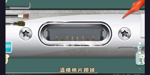 《收纳物语》清理卡槽通关攻略