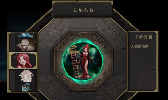《暖雪》npc皮肤大全一览